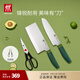 雙立人（ZWILLING）刀具套裝切菜刀水果刀廚具家用切片刀熟食刀剪刀多功能可拆卸剪子 [青檸綠]刀具+可拆卸剪刀 3件套