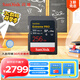 閃迪（SanDisk）256GB SD內(nèi)存卡 V90 8K U3 C10 高速相機存儲卡 讀寫速300MB/s IP68 6米防摔 影院級高清拍攝