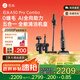 石頭A30ProCombo洗地機AI助力【0纏毛90除菌超薄躺平】自清洗吸拖洗一體多合一全屋清潔 A30Pro Combo（五合一）