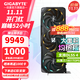技嘉（GIGABYTE）RTX 5080 16G游戲顯卡4K 魔鷹/雪鷹/超級雕/一體水雕 臺式機電腦游戲deepseek人工智能AI畫(huà)圖渲染 【魔鷹】5080 GAMING OC 16G