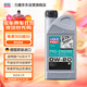 力魔（LIQUI MOLY）德國(guó)原裝進(jìn)口 PRO-ENGINE專(zhuān)業(yè)M620全合成機(jī)油 0W-20 C5 1L