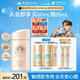 安熱沙（Anessa）【采銷直播間】倍護防曬乳親膚型60mL敏感肌粉金瓶七夕禮物