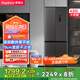 榮事達（Royalstar）430升超薄零嵌十字對開(kāi)門(mén)四開(kāi)門(mén)嵌入式電冰箱大容量家用風(fēng)冷無(wú)霜變頻一級能效以舊換新R430FCA