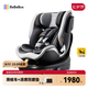 bebebus兒童安全座椅領航家汽車用0-8歲嬰兒寶寶車載360度旋轉 千巖灰