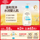 艾惟諾（Aveeno）艾維諾兒童沐浴露洗發(fā)水二合一嬰兒洗發(fā)水寶寶沐浴乳燕麥354ml