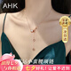 AHK小蠻腰銀項(xiàng)鏈女吊墜鎖骨鏈時(shí)尚首飾七夕情人節(jié)禮物送女朋友老婆 高雅玫瑰金小蠻腰搭配精美禮盒