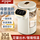 半球（PESKOE）電熱水瓶大容量除氯電水瓶家用智能燒水壺保溫一體全自動(dòng)恒溫電熱水壺開(kāi)水壺 4L 一體款【304發(fā)熱盤(pán)+高硼硅玻璃壺身】