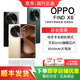 OPPOFIND X6天璣9200旗艦芯片超光影三主攝長(cháng)續航IP64 智能學(xué)生游戲機 雪山金【24/h】 16GB+512GB 單機+【品牌快充】+店鋪質(zhì)保1年