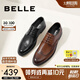 百麗商務(wù)皮鞋男正裝鞋牛皮內(nèi)增高布洛克婚鞋大碼89183AM9【預(yù)售】 棕色-經(jīng)典款 41 (255mm)