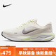 耐克NIKE女子跑步鞋舒適透氣 JOURNEY RUN 運動(dòng)鞋FJ7765-115白 38.5