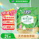 綠傘植萃潔護洗衣液木棉花香4斤快洗適用0刺激低敏除菌99.99%專利配方