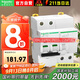 施耐德漏電保護開(kāi)關(guān)A9系列空氣開(kāi)關(guān)帶漏保2P D型40A 家用總閘電閘斷路器30mA A9F19240+A9V57240