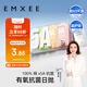 嫚熙（EMXEE）一次性?xún)妊?A抑菌級女士純棉大碼日拋出差旅行免洗內褲32條 XL碼