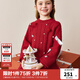 MiniPeace【時(shí)尚系列】太平鳥童裝女童毛衣裙冬季新年紅色兒童裙子拜年服 紅色 110 cm