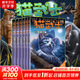【全系列自選】貓武士 全套一二三四五六七八部曲 47冊(cè)可選 三部曲 新譯本全套6冊(cè)（13-18）