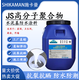 JS聚合物水泥基施卡曼防水涂料家用廁所衛生間屋頂外墻高彈乳液 18kg企標JS純乳液