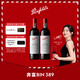 奔富（Penfolds）Bin389赤霞珠設拉子紅葡萄酒750ml*2支 雙支裝 正品行貨 