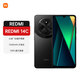 小米Redmi 紅米14C【帶充電器版】 全網(wǎng)通雙卡手機 送老人送爸媽學(xué)生備用機高考生 星巖黑 4+64GB