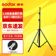 神牛（Godox） 攝影燈架影室閃光燈支架外拍便攜拍攝三腳架2米+2.8米全金屬橫臂魔術(shù)腿加粗燈架 2.8米全金屬燈架