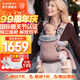 BabyBjorn瑞典品牌進(jìn)口透氣嬰幼兒背帶抱娃神器Harmony背帶0-3歲 達(dá)斯丁粉