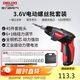 德力西電氣電動(dòng)螺絲批大扭力家用3.6V鋰電充電式工具電起子46件套
