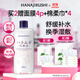 花印薏苡仁化妝水500ml爽膚水薏仁補水保濕溫和無(wú)刺激 