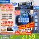 海爾云溪4.0新品洗衣機(jī)BE37E活水精華洗藍(lán)盾除菌 直驅(qū)超薄滾筒洗衣機(jī)全自動(dòng)10公斤洗烘一體國(guó)家補(bǔ)貼20% 洗脫晶彩屏+直驅(qū)活水精華洗+藍(lán)盾雙除菌1.15高凈