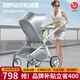 優(yōu)樂(lè)博（ULOP）高景觀嬰兒車折疊可坐可躺帶減震嬰兒推車新生兒寶寶雙向手推車 嬰兒推車可坐可躺遛娃神器-銀