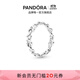 潘多拉（PANDORA）時(shí)刻繩結戒指現代符號寓意優(yōu)雅時(shí)尚簡(jiǎn)約生日禮物送女友 聯(lián)系客服 了解尺碼 56MM（建議120-130斤）