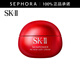 SK-II肌底賦能煥顏精華霜輕盈型 80g