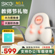 SKG王一博同款腰部按摩器腰靠頸腰肩頸脖子小腿背部全身多功能車載靠墊按摩儀教師節(jié)禮物男女老師高檔 【限定禮盒款】按摩腰靠T5二代