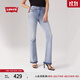 Levi's【商場(chǎng)同款】李維斯25春夏新款女士725高腰微喇牛仔褲18759 淺藍色 25 (30)