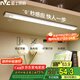 雷士（NVC）七夕節(jié)禮物學(xué)生宿舍酷斃燈廚房條形柔光小夜燈三色觸控人體感應(yīng)