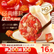 思念手打天下番茄牛肉水餃600g30只 速凍餃子早餐食品蒸餃煎餃