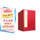 四大名著名家點(diǎn)評(píng)—三國(guó)演義（雙色線裝）（套裝全八冊(cè)）中華書局