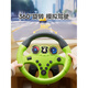 米囹方向盤(pán)玩具仿真駕駛兒童車(chē)載寶寶仿真模擬駕駛小汽車(chē)嬰兒車(chē)早教 1綠色【標準底座/早教音樂(lè )】多功