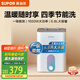 蘇泊爾（SUPOR）小廚寶 電熱水器 瞬熱速熱式儲水式暖熱水寶家用廚房水龍頭恒溫防漏電防干燒 6.8L 1650W 家用速熱小廚寶UK05
