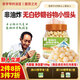 袁氏農場(chǎng) 嬰幼兒零食谷物小饅頭兒童磨牙奶豆溶豆6個(gè)月以上寶寶非油炸100g