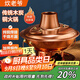 炊老爺（CHUILAOYE）老式北京銅火鍋木炭純銅鍋火鍋專用鍋具家用鴛鴦鍋碳土火鍋鍋具