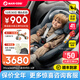 maxicosi邁可適兒童汽車(chē)安全座椅0至4歲mica360pro寶寶嬰兒車(chē)載可坐可躺 【0-4歲/ADAC冠軍 】Mica360Pro【珍愛(ài)灰】