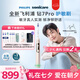 飛利浦（PHILIPS）【肖戰(zhàn)同款】Sonicare電動牙刷鉆石7系Pro護敏刷棉花糖刷頭情侶款生日官方旗艦七夕情人節(jié)禮物 全新鉆石7系Pro曙光金