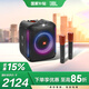 JBLPartybox Encore音樂戰(zhàn)將歡唱版藍(lán)牙音箱 炫彩燈光戶外便攜 家庭KTV音響 【即將售罄】戰(zhàn)將歡唱版