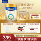 美素佳兒（Friso）皇家幼兒配方奶粉 3段（1-3歲幼兒適用）800g 乳鐵蛋白 (新國標)