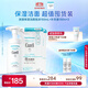 珂潤（Curel）保濕潔顏泡沫150ml+130ml*2 弱酸性潔面 氨基酸洗面奶 敏感肌適用