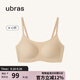 ubras無(wú)尺碼云感托吊帶背心隱形無(wú)痕文胸罩女士?jì)纫屡w