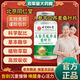 北京同仁堂人參苦瓜蕎麥桑葉片藍帽牌降片肉桂靈芝桑葉片中老年四肢麻木血糖 3盒裝【基礎裝】買(mǎi)二送一