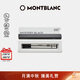 萬(wàn)寶龍MONTBLANC163簽字筆專(zhuān)用黑色筆芯2支裝F尖128230 中秋禮物