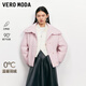 VEROMODA羽絨服季新款90白鴨絨下擺抽繩簡(jiǎn)約百搭羽絨服 冰激凌粉色 M