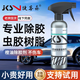 捷客森橙油蟲(chóng)膠去除劑樹(shù)膠清洗劑汽車(chē)強力去污去鳥(niǎo)屎清潔劑樹(shù)脂