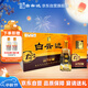 白云邊  十二年陳釀 濃醬兼香型白酒 42度 450ml*6瓶 整箱裝 中秋送禮